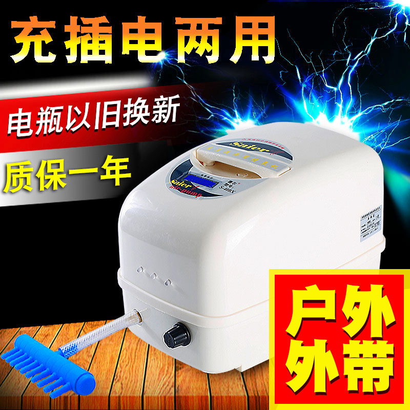 移动增氧泵户充电两用可外养鱼氧气泵用鱼卖增氧机小型家用充氧泵