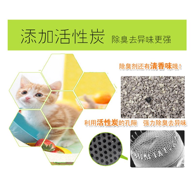 美6亿可洛猫砂破1膨润土活性炭鹏.5kg*2包除臭无尘沙 超碎0kg20斤