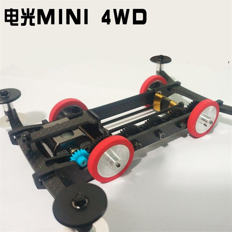 无限制竞速碳纤齿排齿四驱车 架子车w排维架子车 配38 转手绕马达