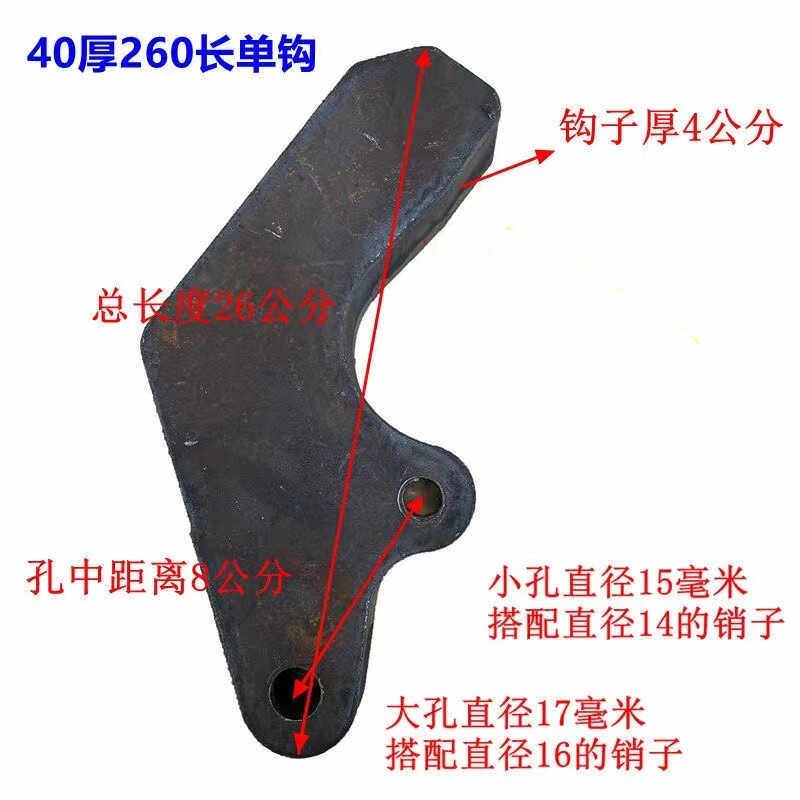 倾卸斗配件后门炼条自动锁钩翻车车渣土车尾板钢钩保险钩锰挂熟铁