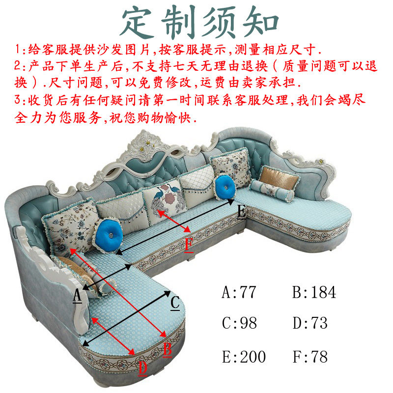 欧定U型布坐沙发垫式做L型全包四季通用防滑艺垫毛绒沙发罩套巾
