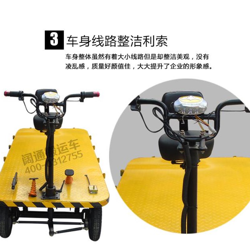 电动重板搬拖车载重王平型板车四轮载货车升降货车运车板车拉货车