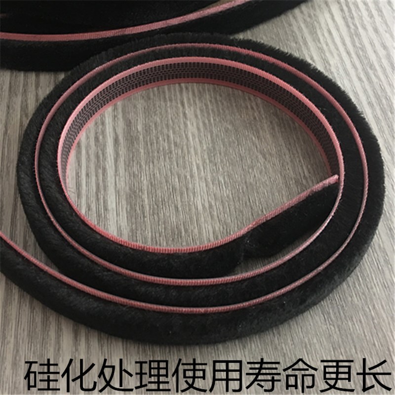 14*8卡槽式黑色硅化毛条铝合金地弹门密封毛条底宽14*6毫米