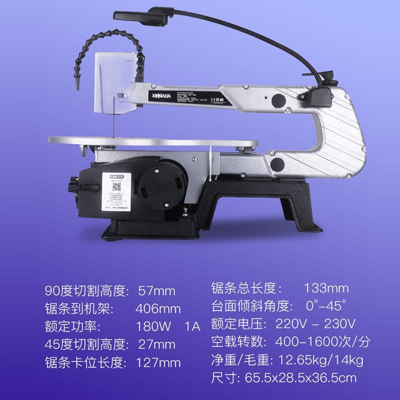 台式曲线锯木工多功能电动工具小型激光电锯拉花锯钢丝模型线锯机
