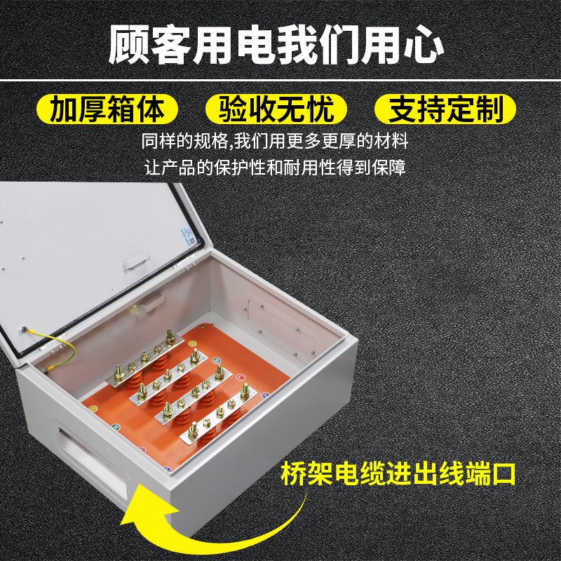电0分支箱T接箱转接箱铜排8线汇流箱户内70/95/120/15缆/1分5平方