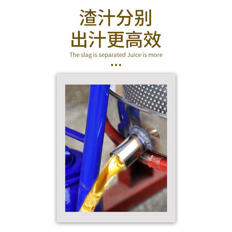 家用榨油机小液手动压猪油水机商用型压千斤顶压榨机蔬菜馅挤渣器