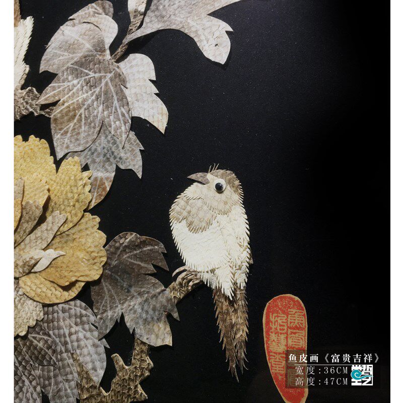 赫哲族鱼皮画 富贵吉祥 解永亮作品 非遗 东北特产手工艺礼品