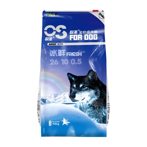 伊萨欧圣成犬粮10kg泰迪金毛贵宾拉布拉多阿拉斯加通用型狗粮