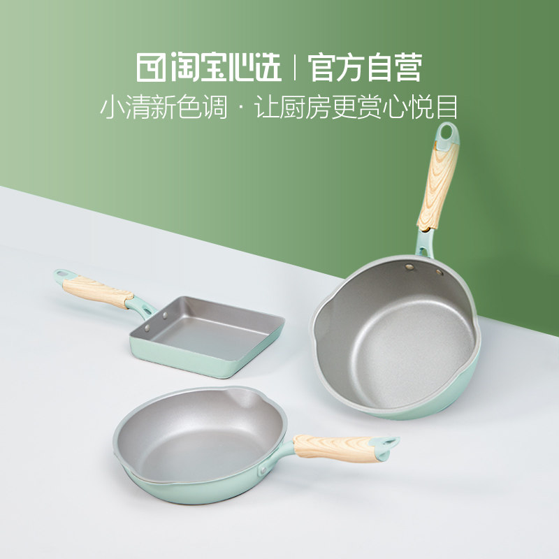 小炒锅单人迷你两人平轻锅超轻用底便不粘锅一人食家用深型煎炒锅