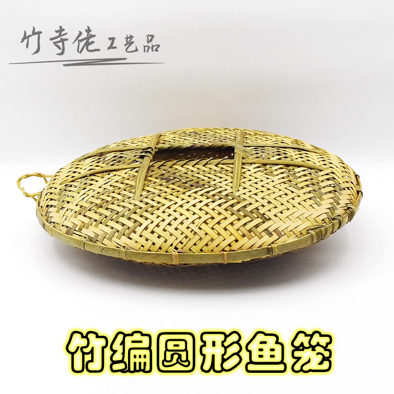 手工竹编圆形泥鳅笼笼鳝笼饰具餐厅茶楼灯罩竹篓鱼虾黄子装渔挂件