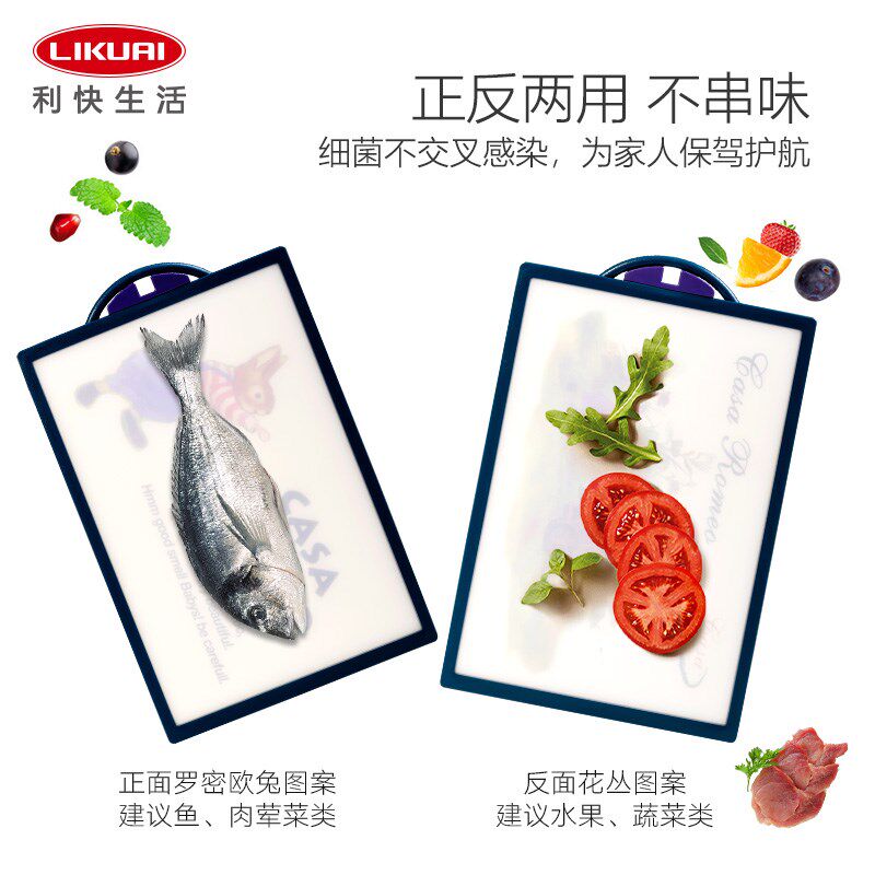 韩国进口纳米银离子抗菌菜板防霉砧板卡通图案切辅食案板家用
