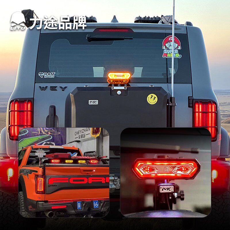力途追逐灯GR20倒车刹车灯高野警车灯追击灯越位车汽示日行车尾灯