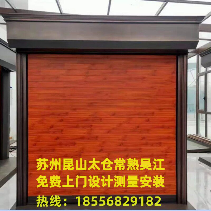 电动卷帘门商铺门电动车库门仓库门苏州昆山太仓常熟吴江免费安装