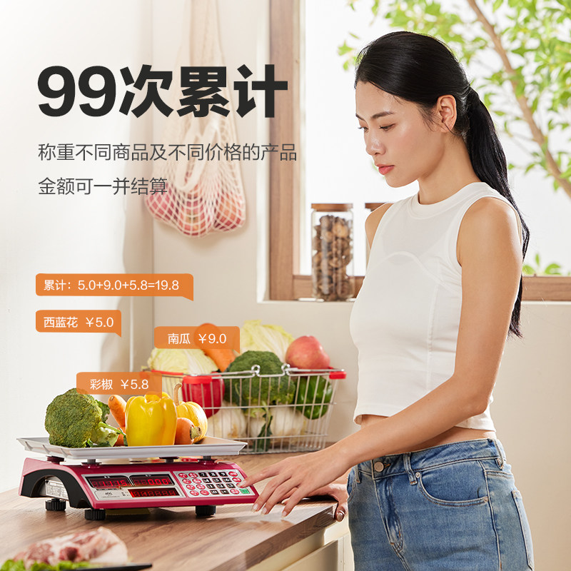 电子秤商用小型台秤30kg公斤高精度称重电子秤场市卖菜用高精准度