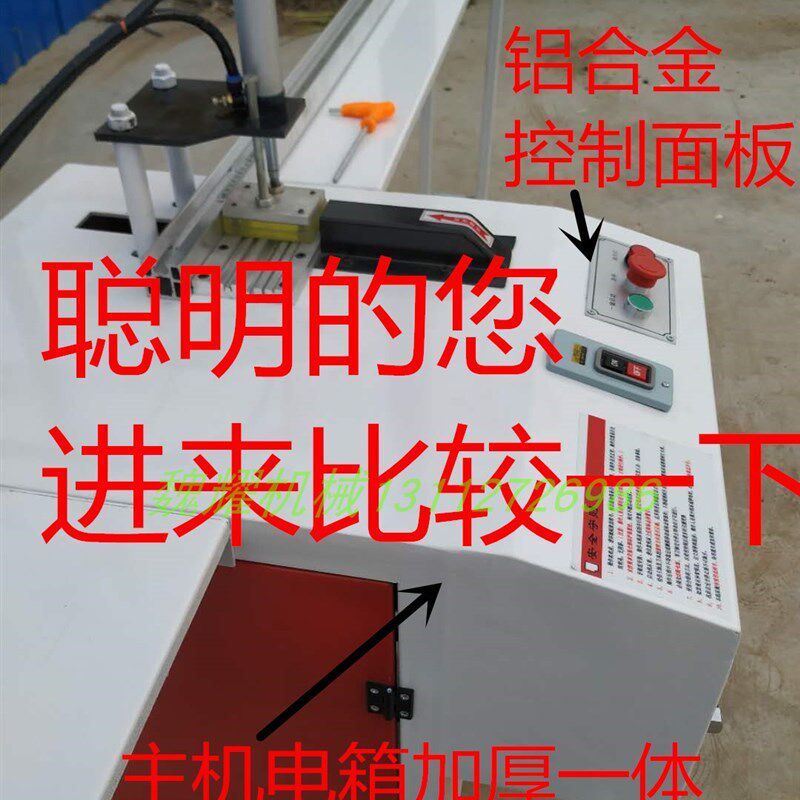 广东重型一体t型装饰条机角锯开槽V口门板衣柜镶嵌18包边条切割机