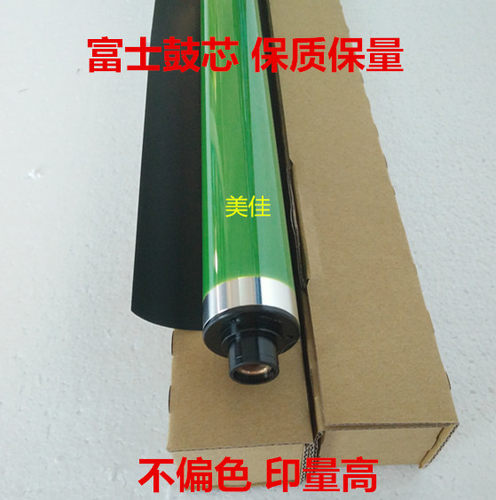 施乐C7535 7545 7537 7855 7858 C5370 3373 C5570 5565套鼓 硒鼓