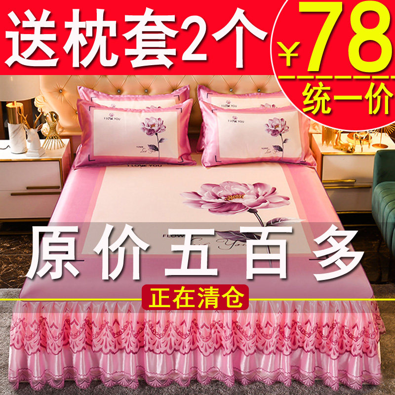 夏季床裙冰丝凉1三套件可水洗可折叠1.8m床2.0米双人席.5家用软席