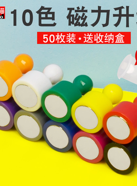 强力磁铁彩色磁钉圆形吸铁石强磁图钉教学书画磁力扣毛毡墙磁吸石