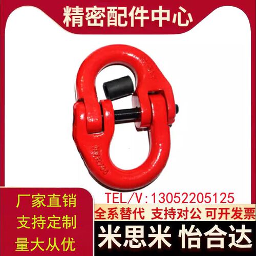 80级蝴蝶扣TCM01/11-1.12T 2T 3.15T 5.3T 10T 12.5T 15T 21.2T