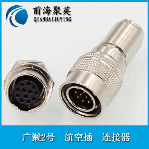 广濑2号4芯7针10孔12pin16芯头装针座装孔工业相机圆形连接器接线