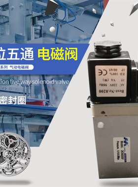 隔套式板式海隆型电磁阀2636000 B F 2637050 DC24V AC220V