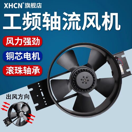 工频轴流风机220V/380V工业250/300/350FZY/2/3/4/6/7-D散热风扇