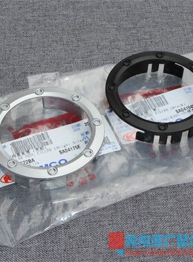 光阳原厂 弯道150 ACC KCC 动丽 弯道180 赛艇 油箱盖外圈 装饰盖
