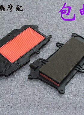 光阳原厂 弯道情人150 KCC ACC 动丽G150 LIKE180 空滤芯 滤清器