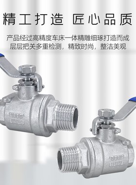 304不锈钢球阀气动阀门开关4分自来水水管1寸DN15/20/25/32/40/50