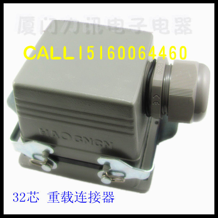 矩形插头/重载连接器HE-032 32芯 -48芯 16A 双扣 热流道接插件