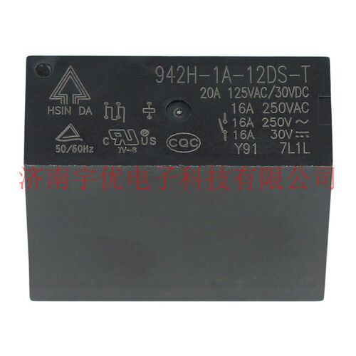 台湾欣大继电器 942H-1A-12DS-T 一组常开 6脚 16A 全新原装