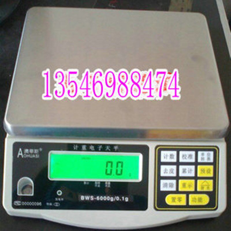 澳华斯高精密电子计数秤台秤计重称电子称上下限报警