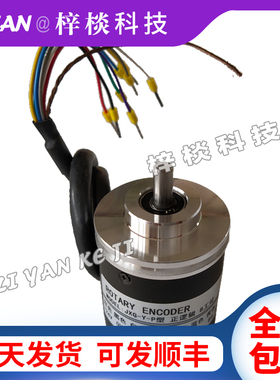 烟台A31迪普马BSV新墅BWD刀架8/12工位JXG-Y-P刀架编码器EA50A12B