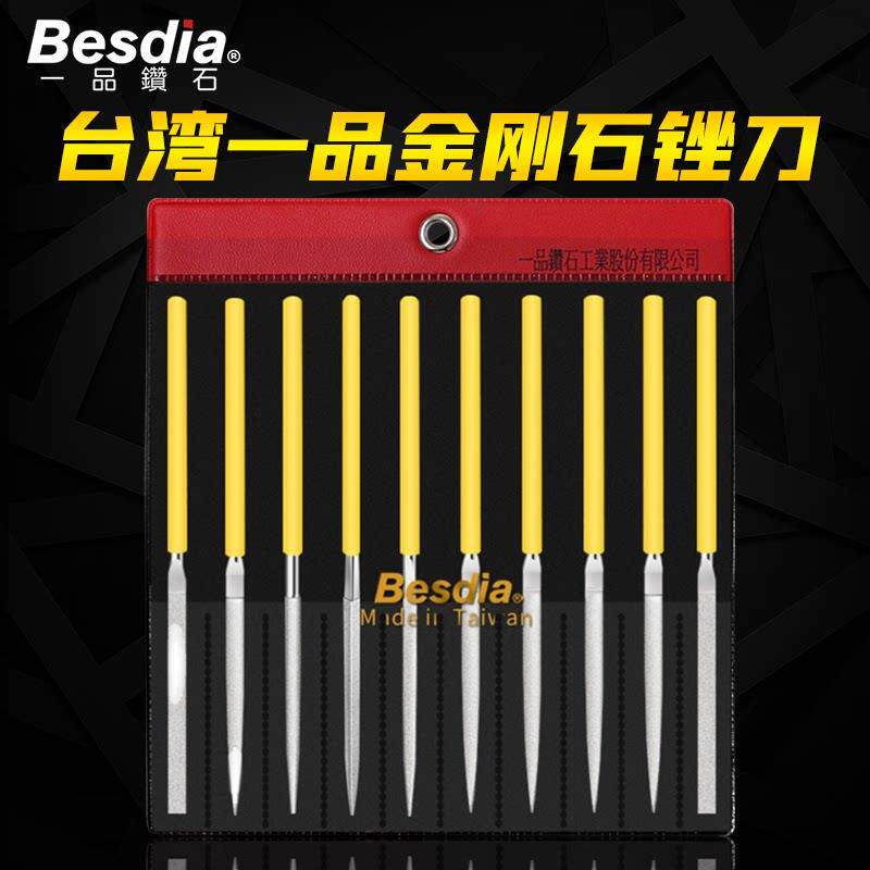 台湾一品金属打磨金刚石