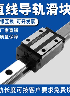 直线导轨滑块HGH/EGH/HGW/EGW/15/20/25/30/35/45/55/CA/CC法兰