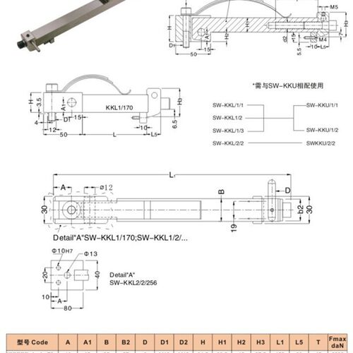 塑胶模锁模扣系列锁模扣KKL-1-1-70 KKL-1-2-90 KKL-1-2-170