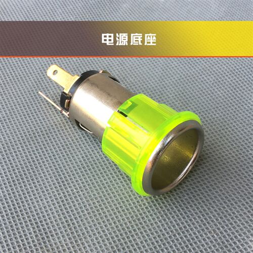 五菱荣光/小卡货车 扬光 兴旺 五菱龙 点烟器 车载充电器接口底座