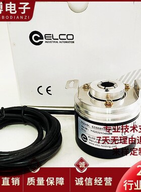 ELCO宜科EC58W12R-H6PR-1024空心轴编码器L6PRP6PR EB58W12R-L5PR