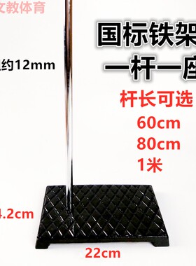 大号铁架台实验室高60/80/100cm厘米1米多功能加厚国标方座支架