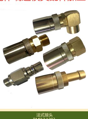 STAUBLI模具快速接头RMI12.1203/JV/RE内螺纹带90度转角带阀插座