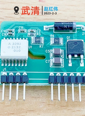 PC1201-DR3英威腾变频器GD20A-300系列保护驱动脉冲驱动触发板