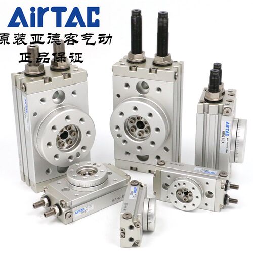 亚德客回转旋转气缸 HRQ-2/3/7/10/20/30/50/70/100/200-A AirTAC