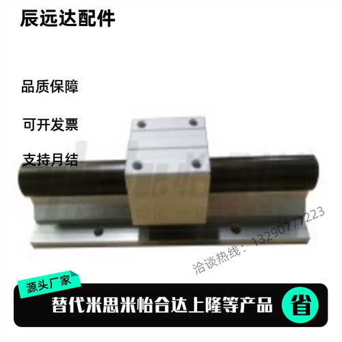 替代怡和达塑滑动轴座OBA01-d12 -L1SXF60-2/d/16d20/d5/d30/D235