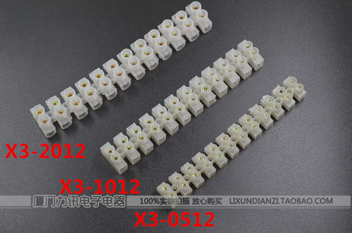 X3-1012 10A 12位  尼龙接线端子 透明接线排 阻燃接线端子排  铜
