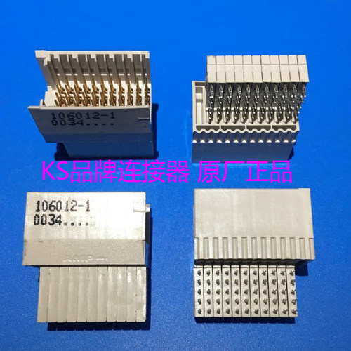 原装泰科TE/TYCO/AMP 106012-1连接器