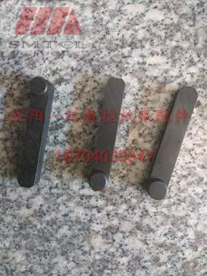 沈阳机床配件CA6150ACW6163BCW6180B勾头键