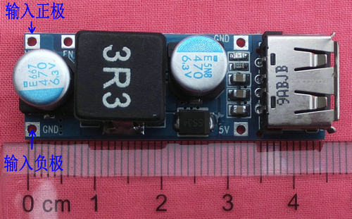 LTC1700升压电源模块 带USB识别 移动电源DIY 单锂电3.6V升5V 4A