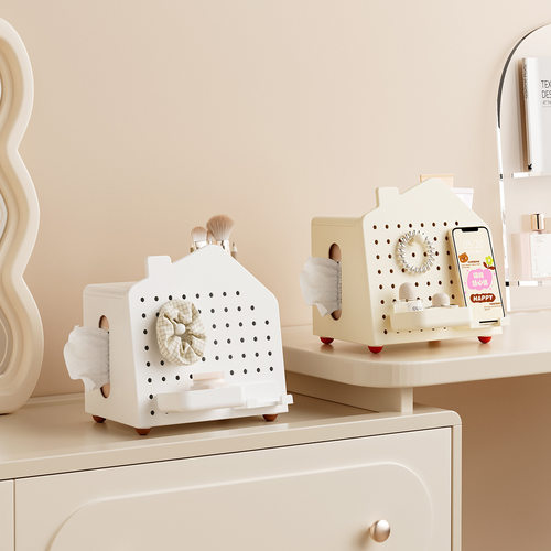 小屋洞洞板茶几收纳盒