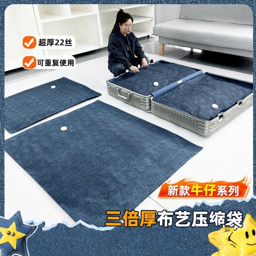 加厚压缩袋家用收纳05