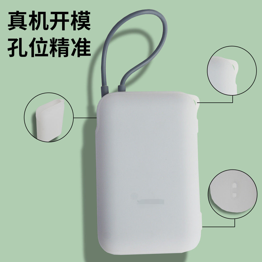 TERORD保护套适用于小米10000毫安自带线充电宝保护套带挂孔便携